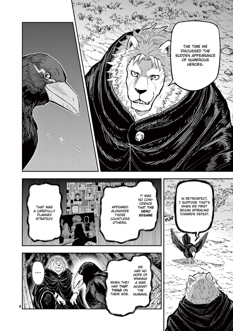 Juuou To Yakusou Chapter 23 Page 8