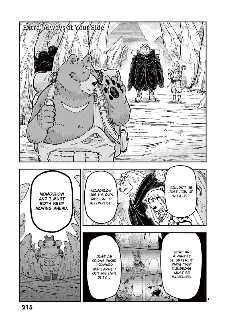 Juuou To Yakusou Chapter 23e Page 4