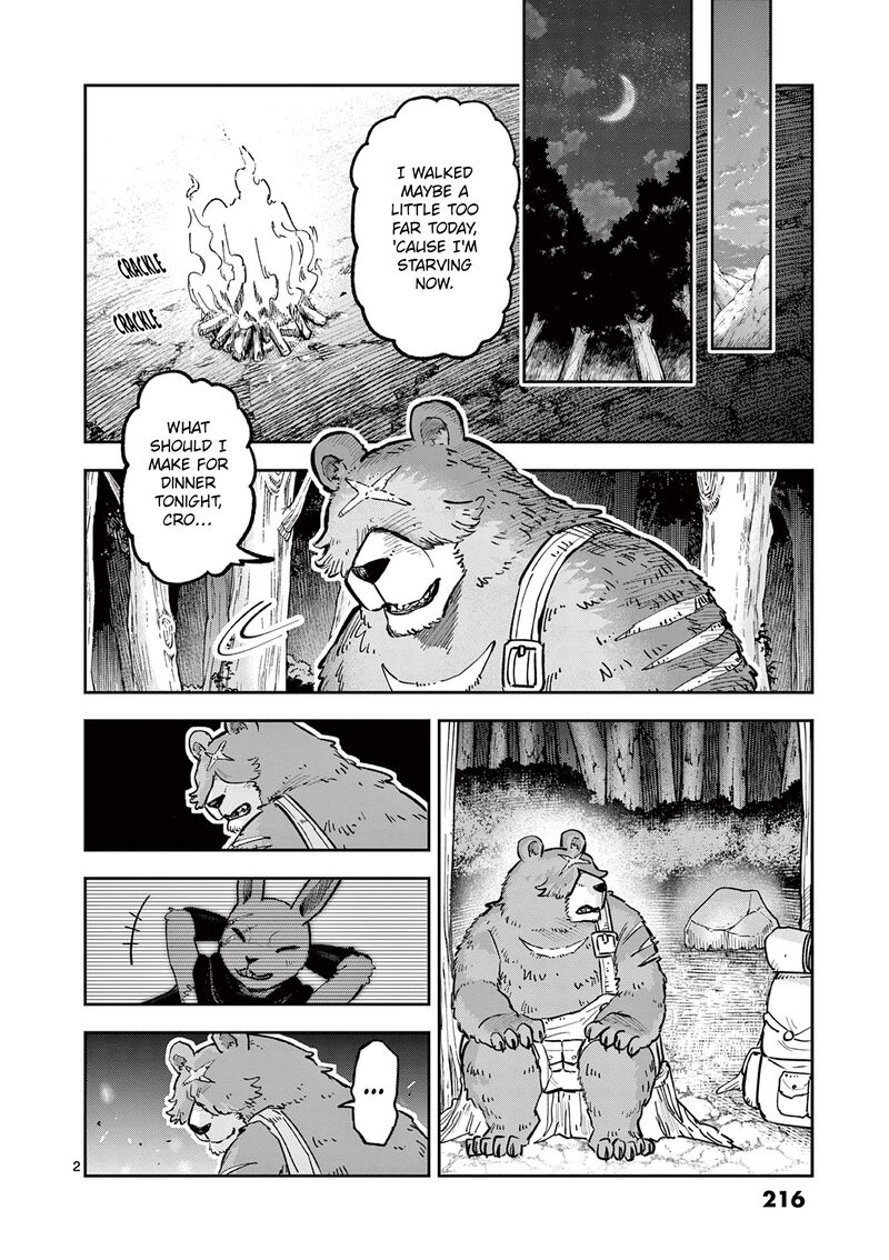 Juuou To Yakusou Chapter 23e Page 5