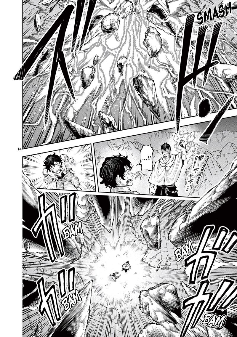 Juuou To Yakusou Chapter 24 Page 17
