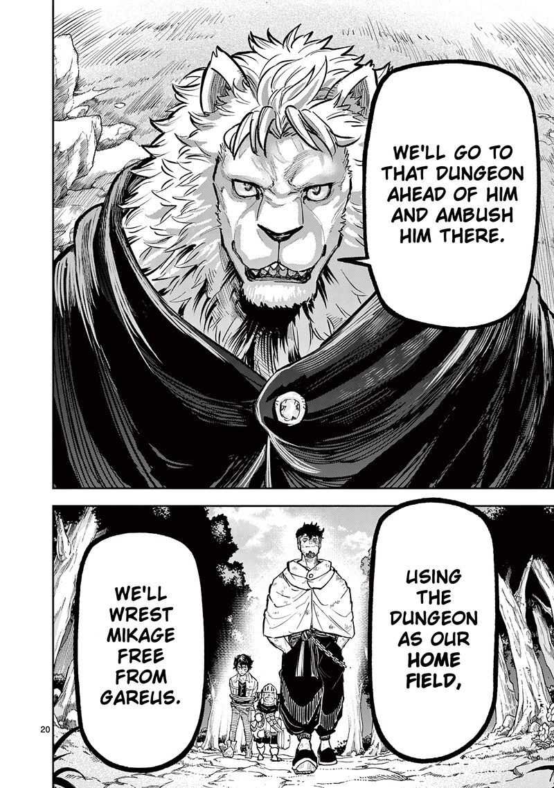 Juuou To Yakusou Chapter 25 Page 20