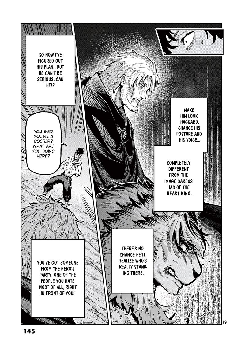 Juuou To Yakusou Chapter 30 Page 19