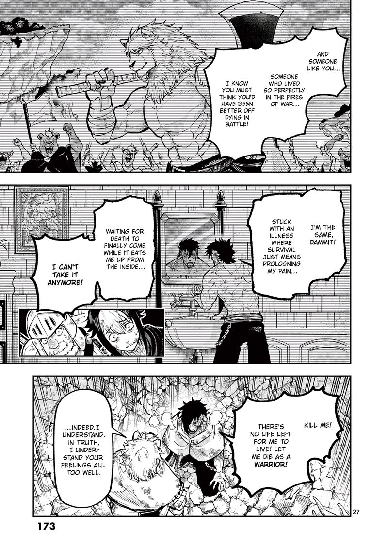 Juuou To Yakusou Chapter 31 Page 26