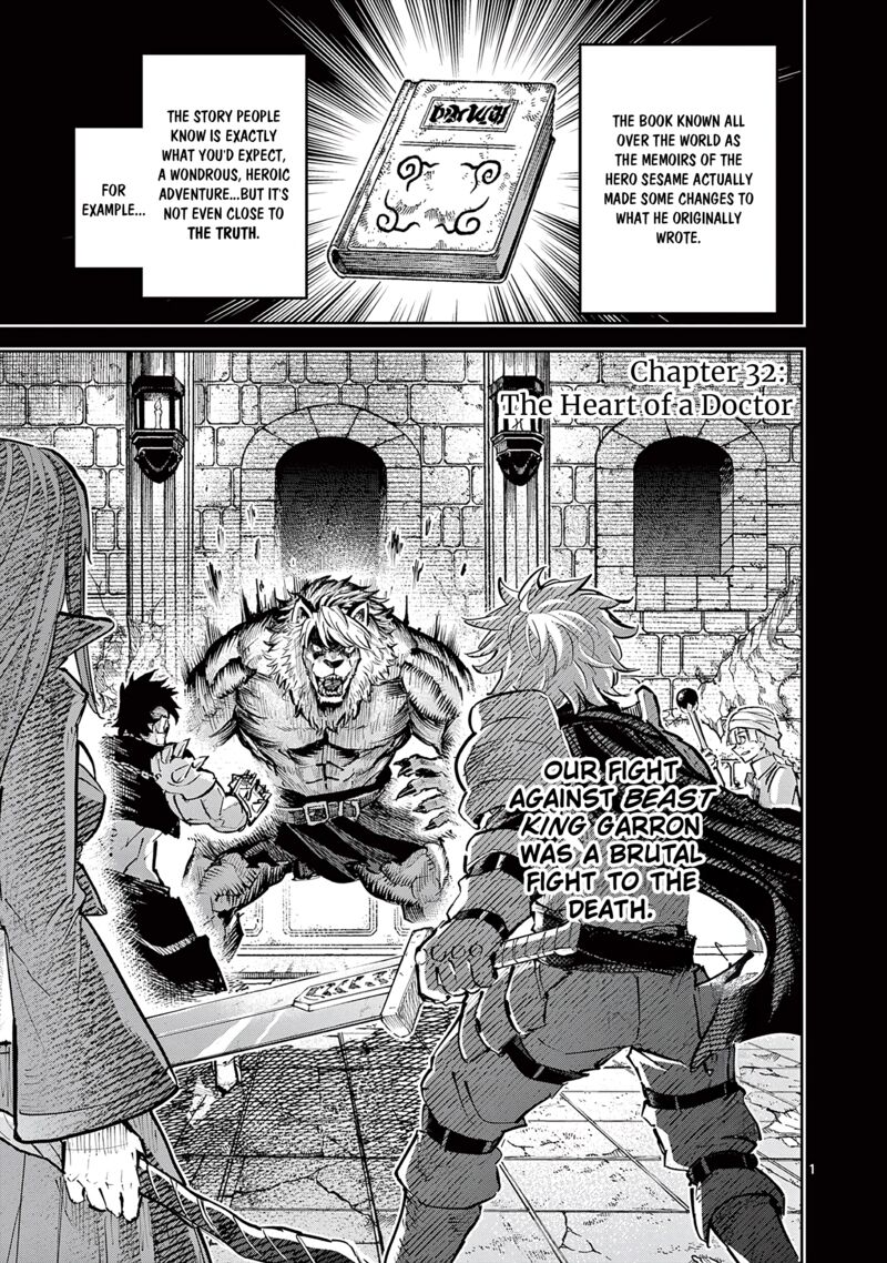Juuou To Yakusou Chapter 32 Page 1