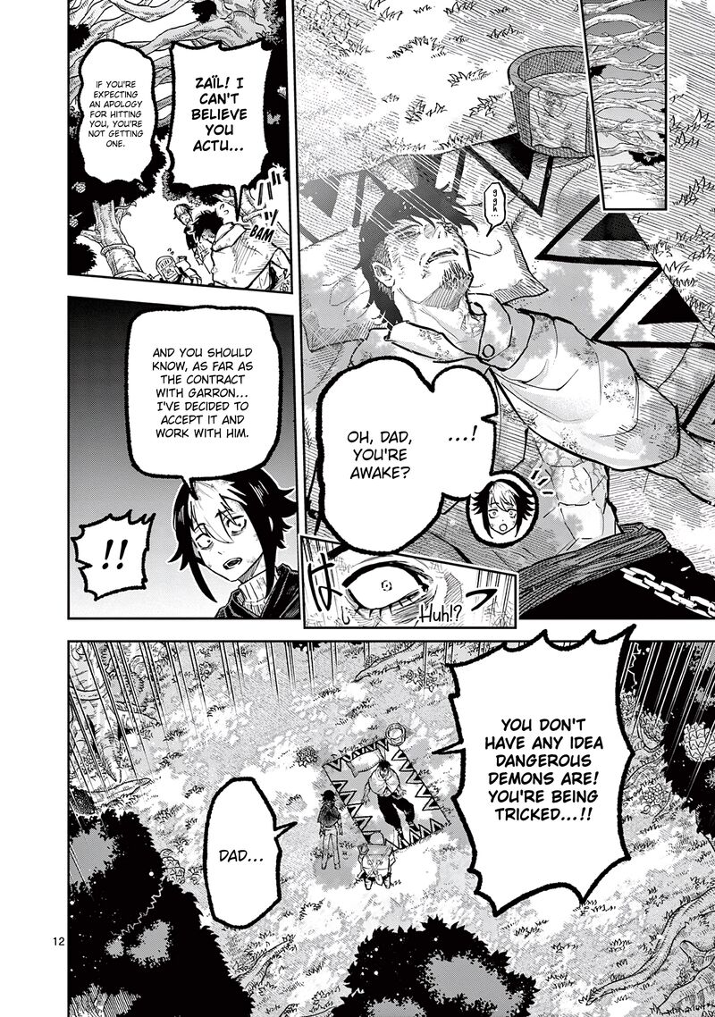 Juuou To Yakusou Chapter 32 Page 12