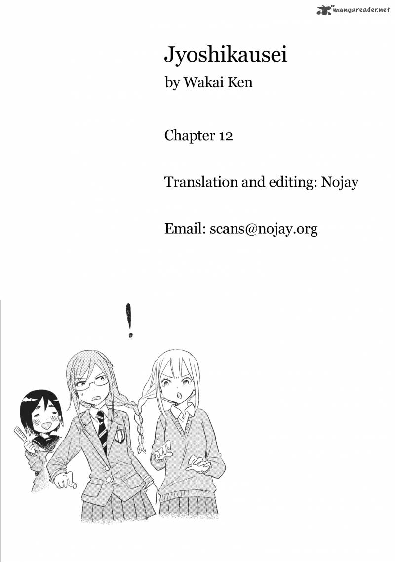 Jyoshikausei Chapter 12 Page 19