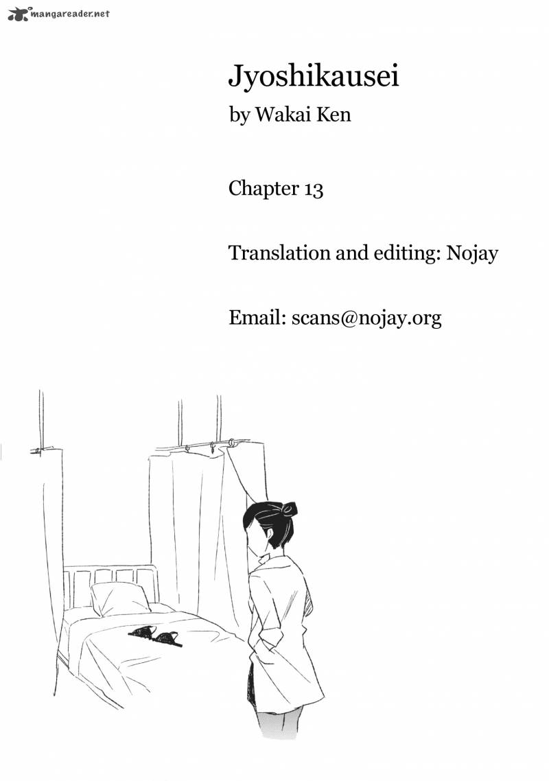 Jyoshikausei Chapter 13 Page 11