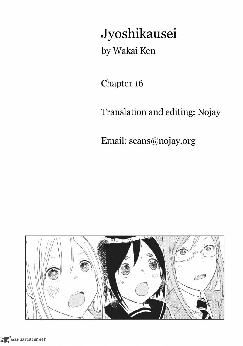 Jyoshikausei Chapter 16 Page 17