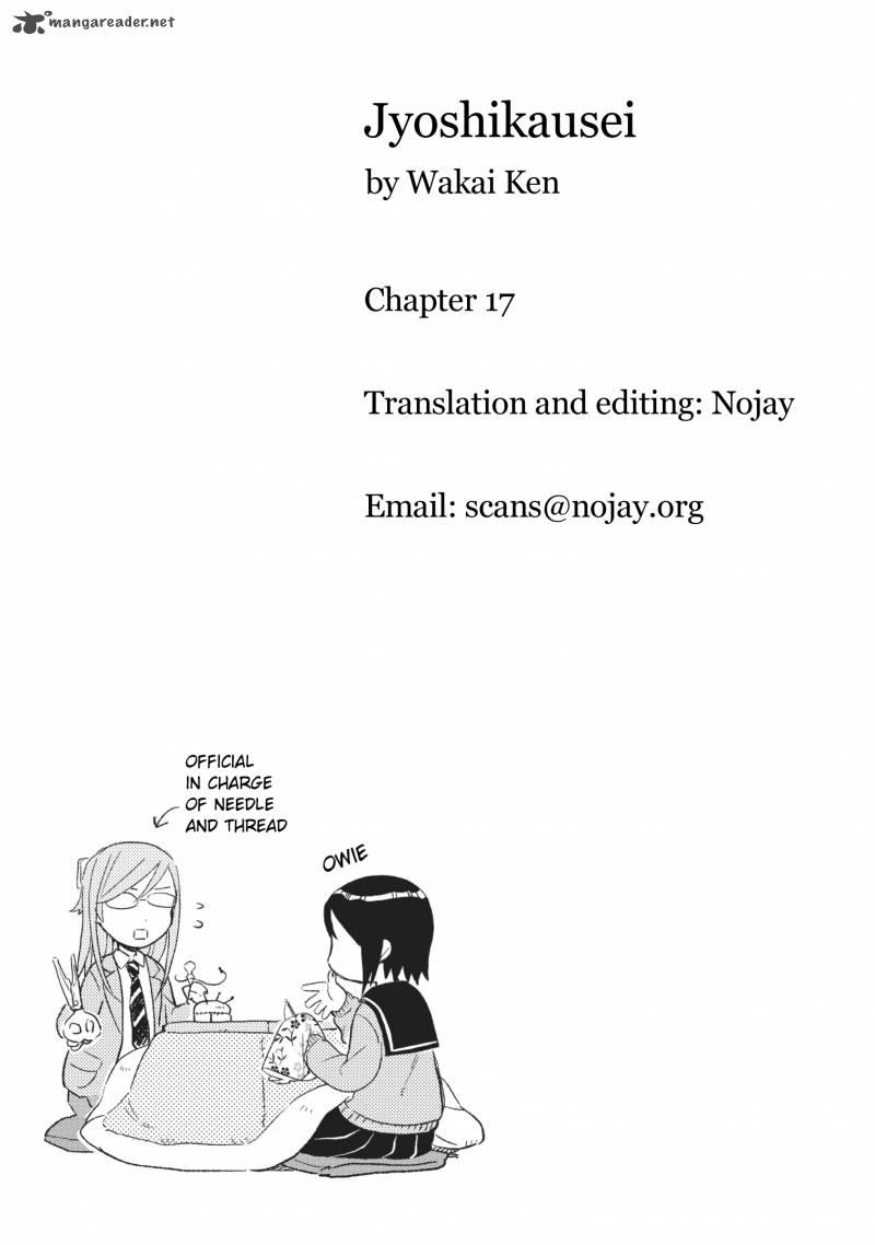 Jyoshikausei Chapter 17 Page 15