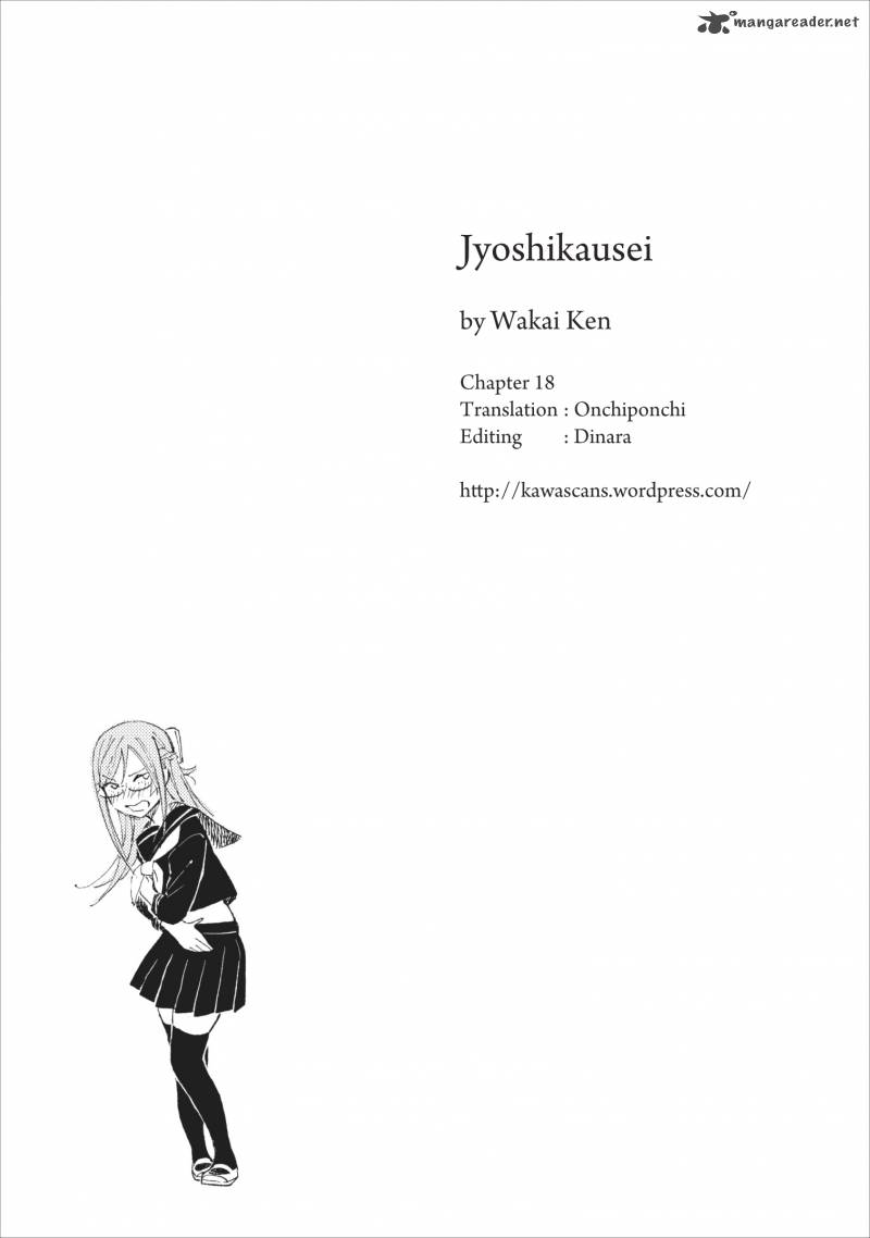 Jyoshikausei Chapter 18 Page 15