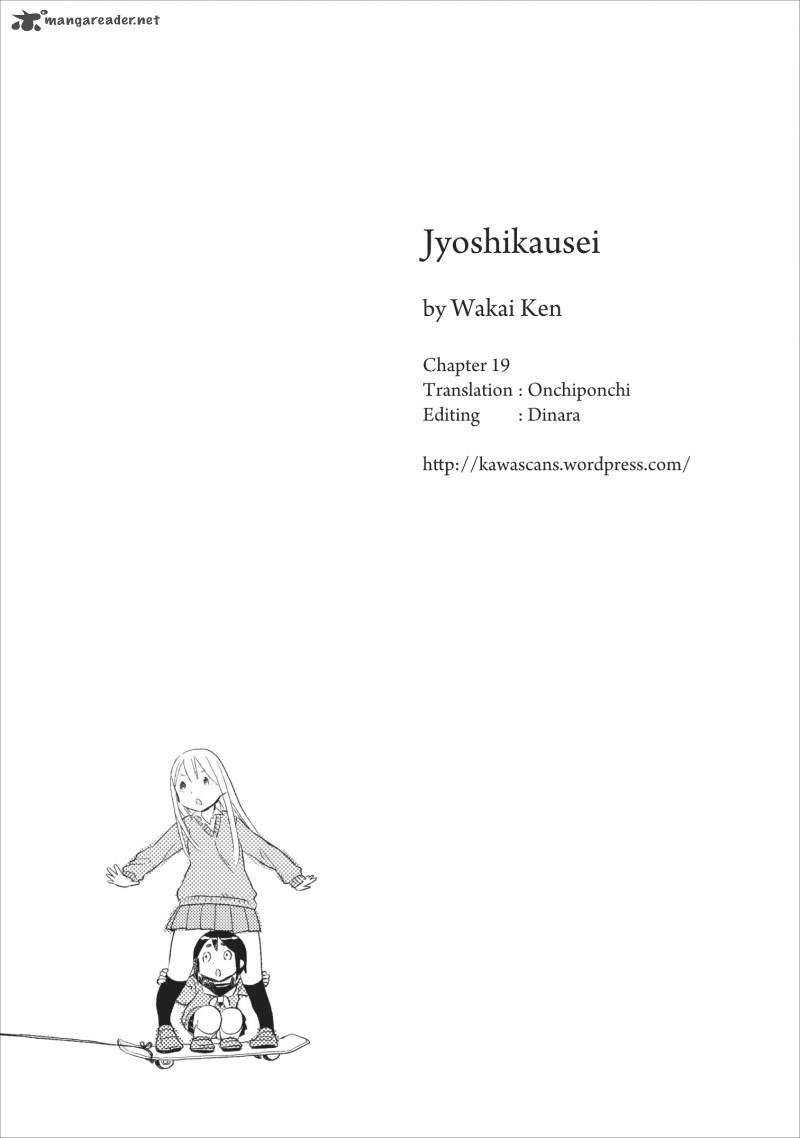 Jyoshikausei Chapter 20 Page 16