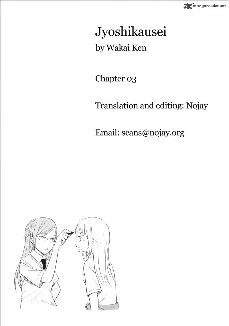 Jyoshikausei Chapter 3 Page 12