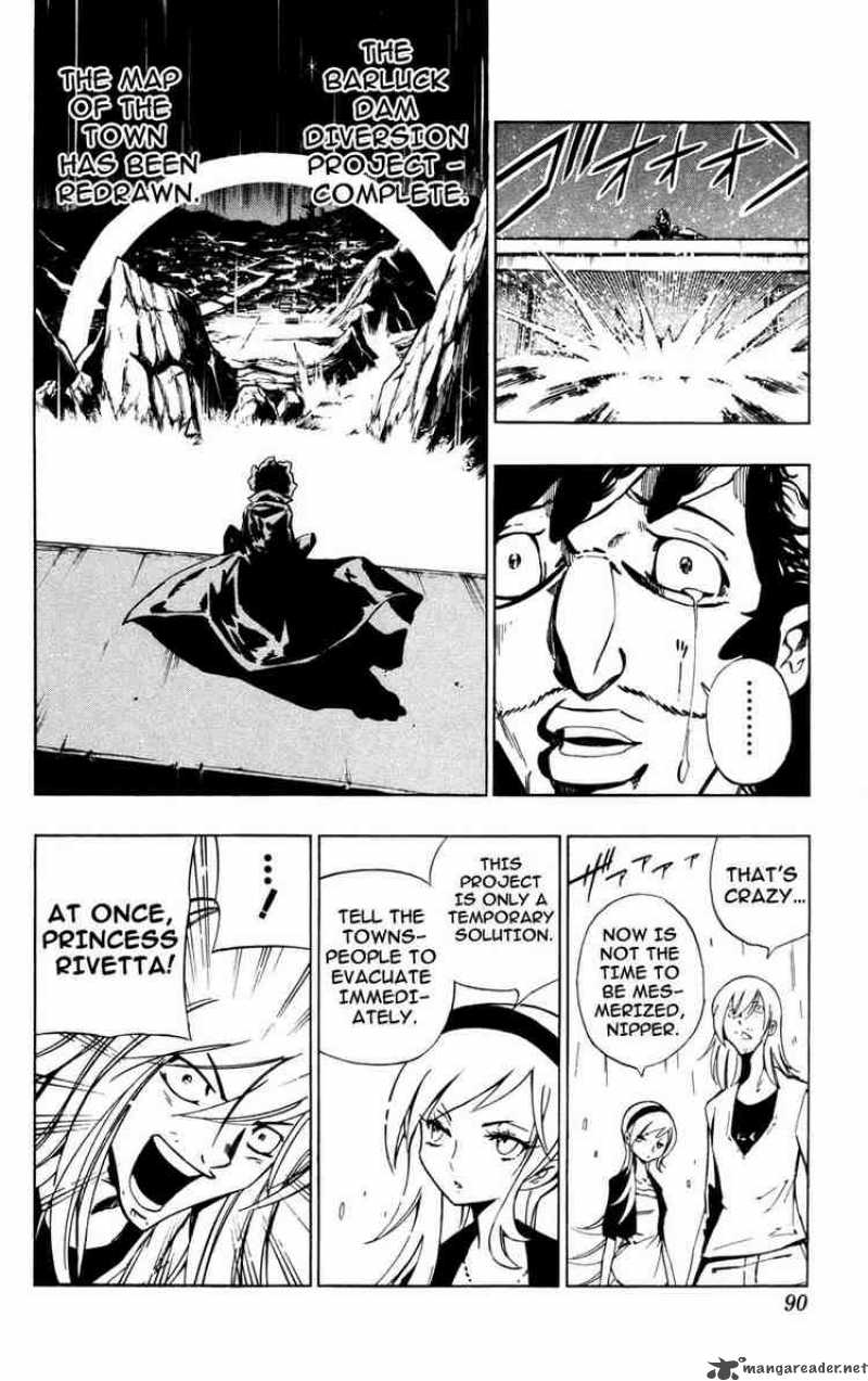 Jyuki Ningen Jumbor Chapter 2 Page 24