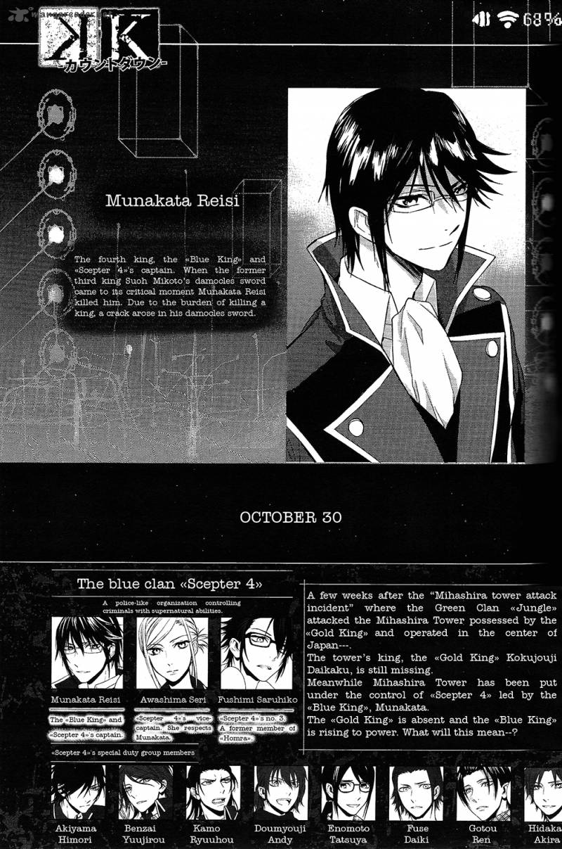 K Countdown Chapter 2 Page 2