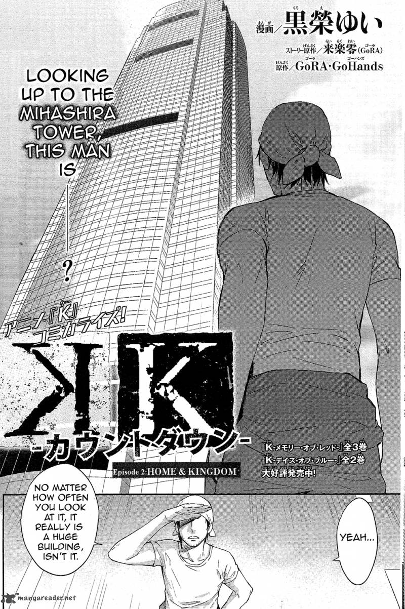 K Countdown Chapter 2 Page 3