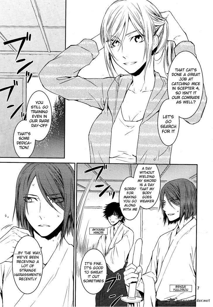 K Days Of Blue Chapter 3 Page 8