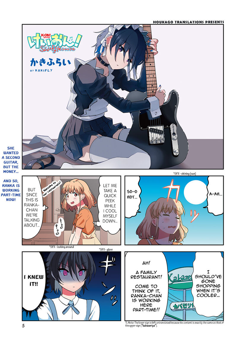 K On Shuffle Chapter 40 Page 1