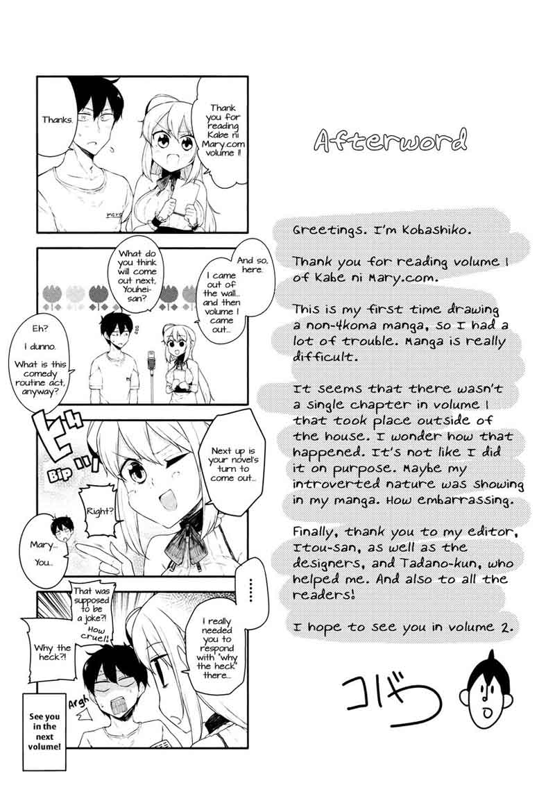 Kabe Ni Marycom Chapter 6 Page 23