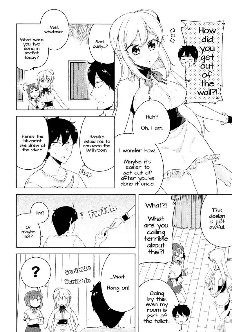 Kabe Ni Marycom Chapter 9 Page 2