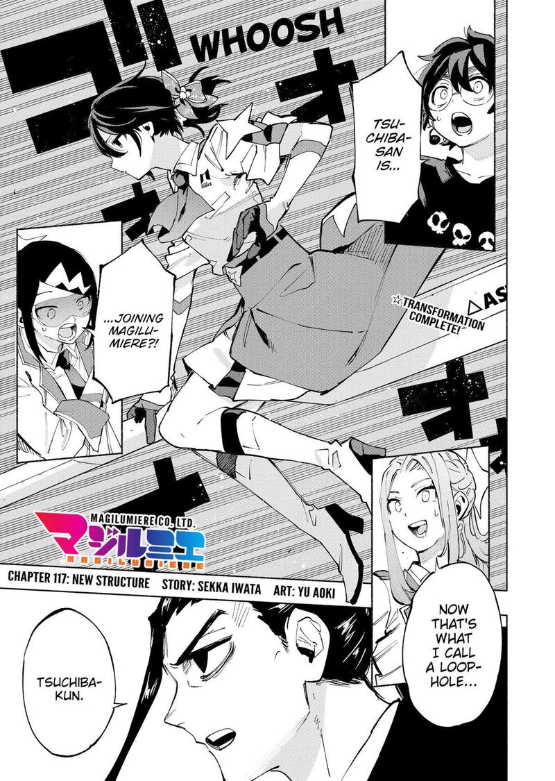 Kabushiki Gaisha Magilumiere Chapter 117 Page 1