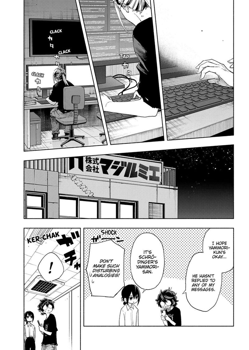 Kabushiki Gaisha Magilumiere Chapter 129 Page 18