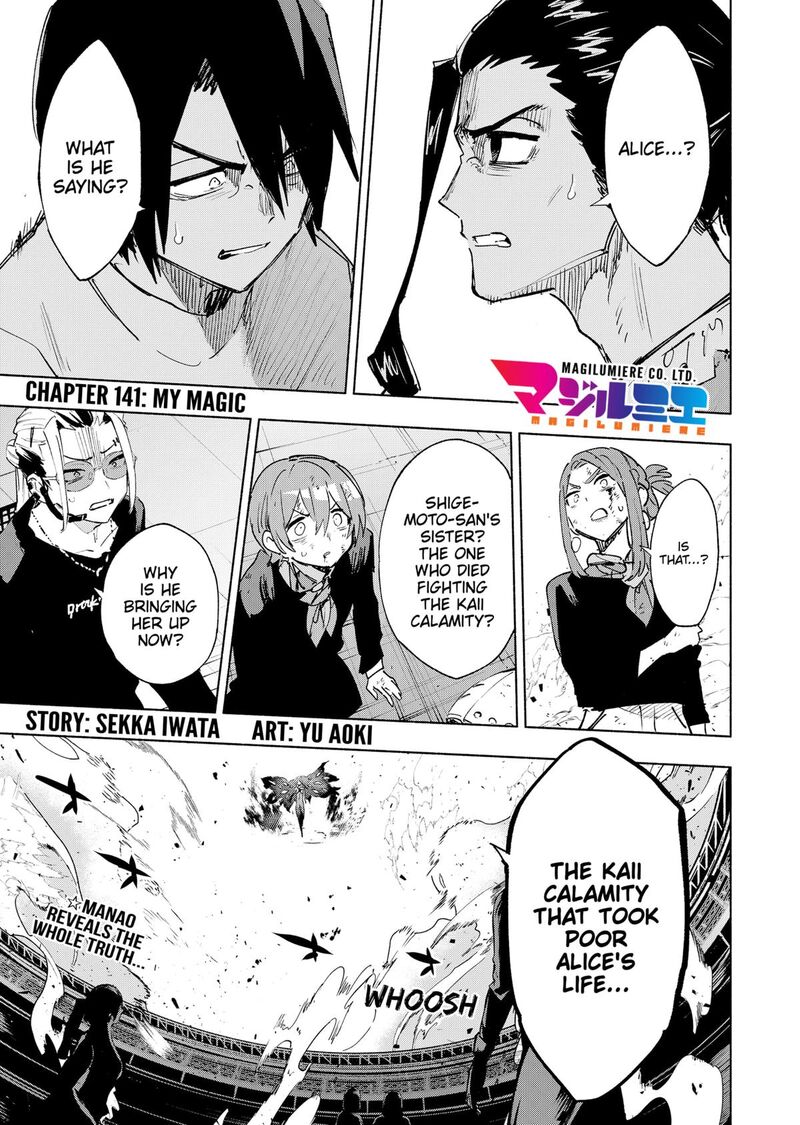 Kabushiki Gaisha Magilumiere Chapter 141 Page 1