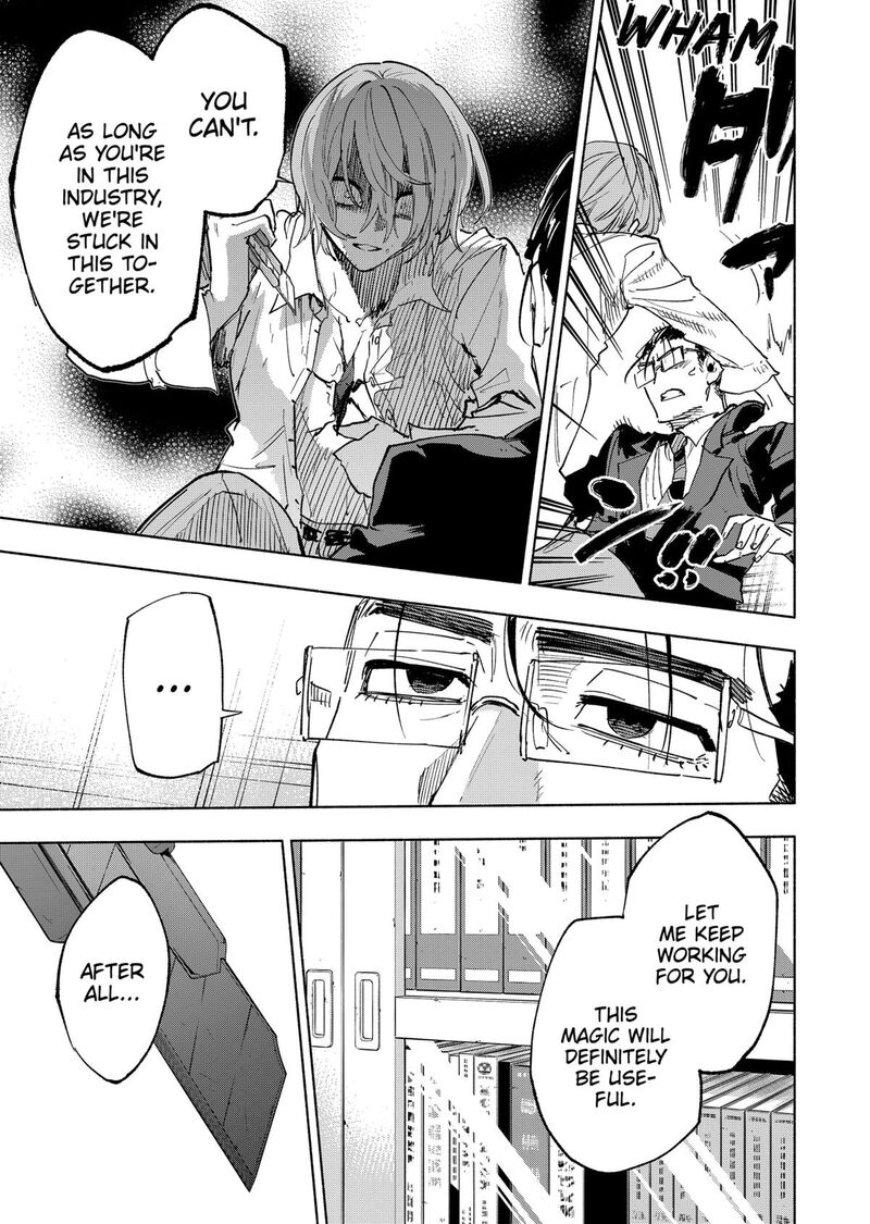 Kabushiki Gaisha Magilumiere Chapter 152 Page 15