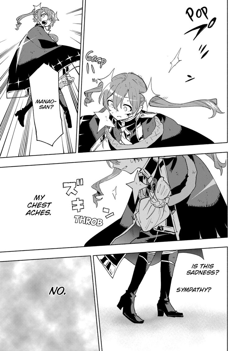 Kabushiki Gaisha Magilumiere Chapter 152 Page 19