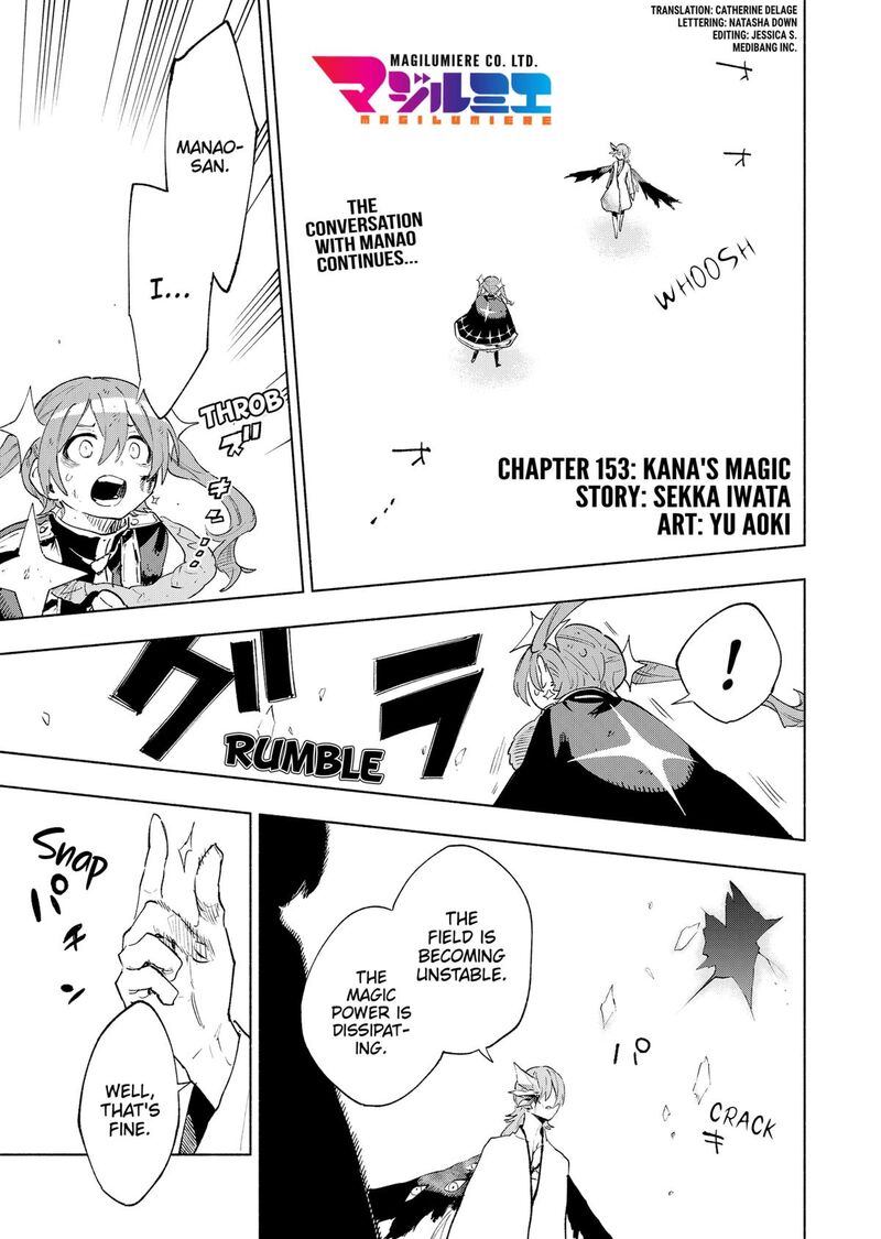 Kabushiki Gaisha Magilumiere Chapter 153 Page 1