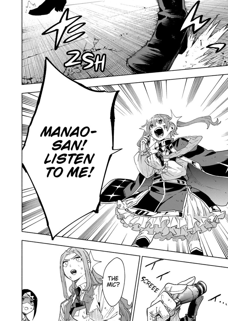 Kabushiki Gaisha Magilumiere Chapter 153 Page 12