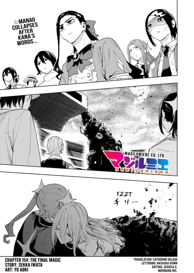 Kabushiki Gaisha Magilumiere Chapter 154 Page 1