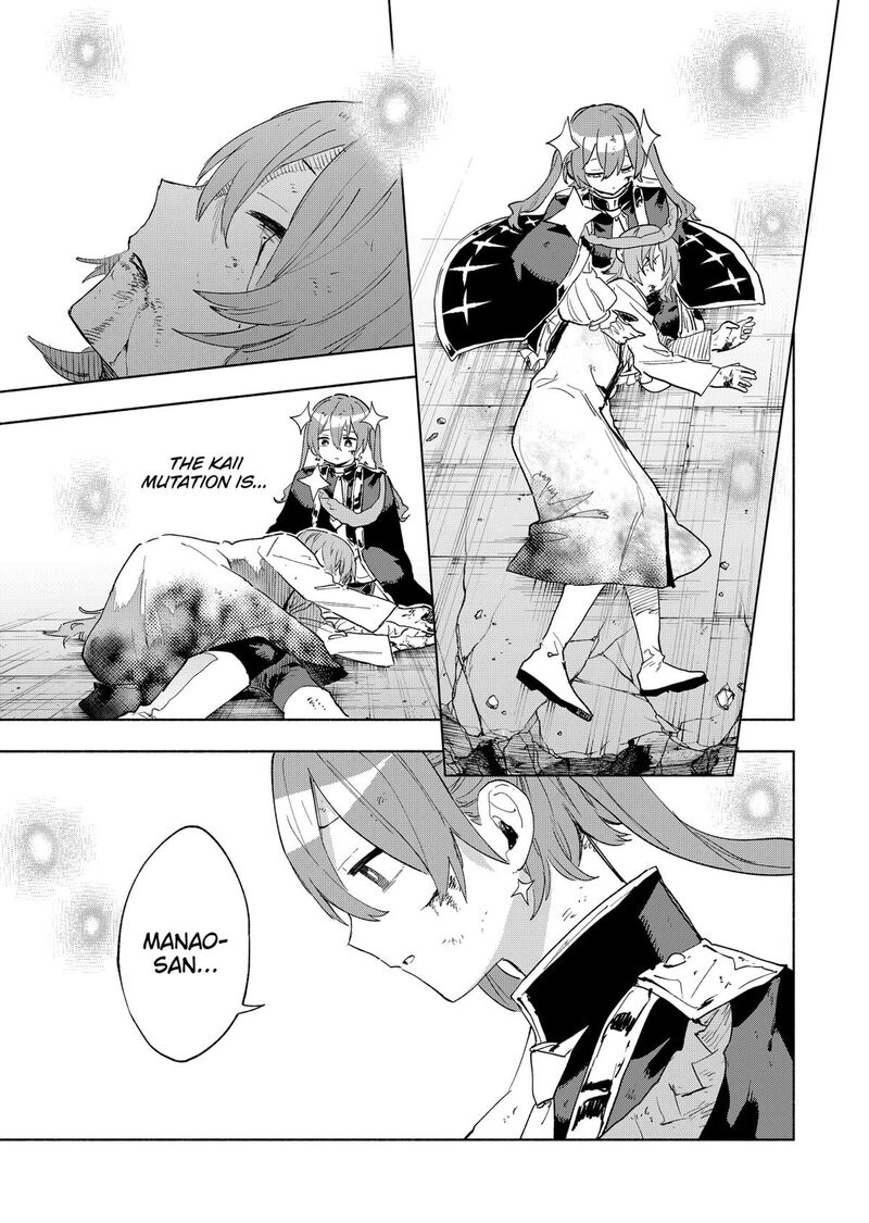 Kabushiki Gaisha Magilumiere Chapter 154 Page 3