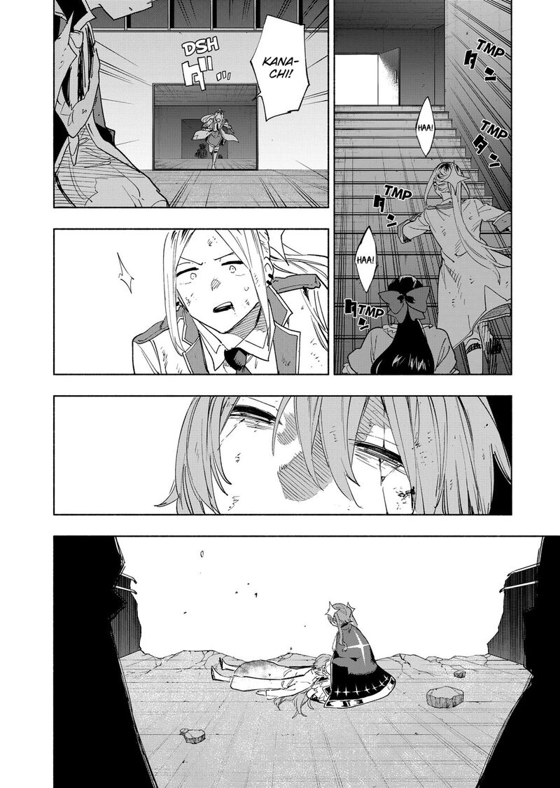 Kabushiki Gaisha Magilumiere Chapter 154 Page 4