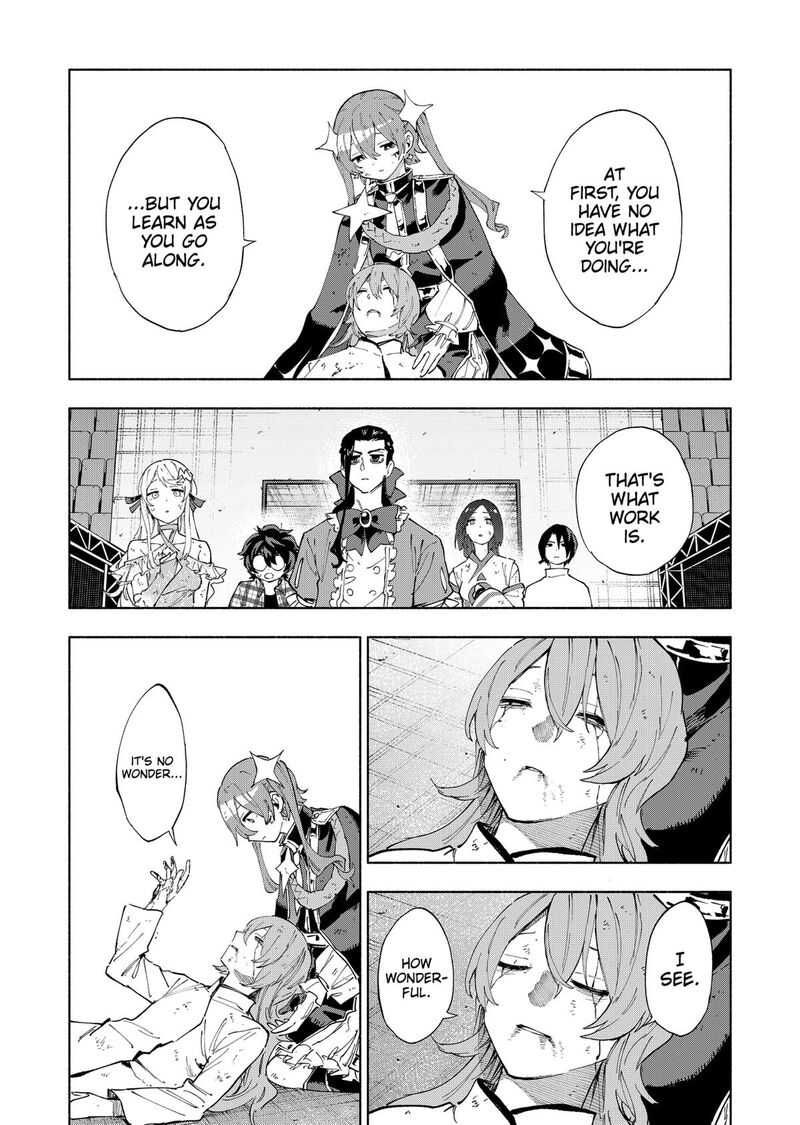 Kabushiki Gaisha Magilumiere Chapter 154 Page 7