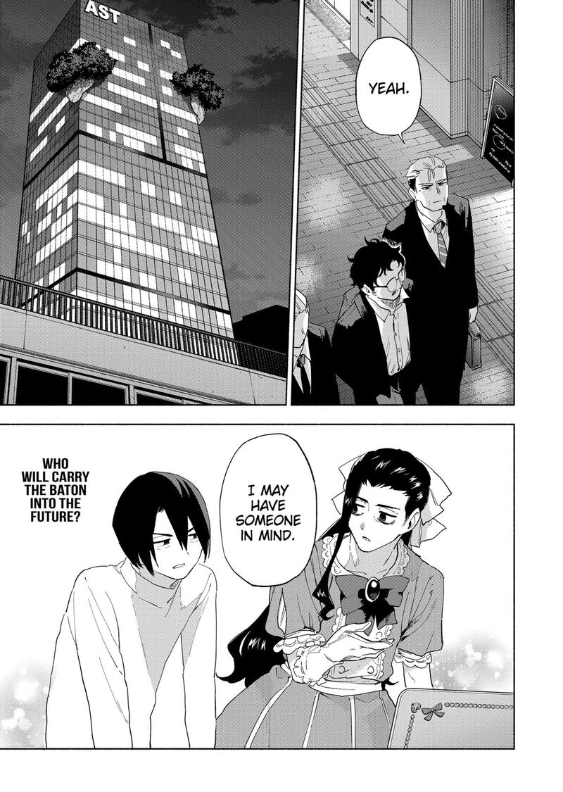 Kabushiki Gaisha Magilumiere Chapter 155 Page 19