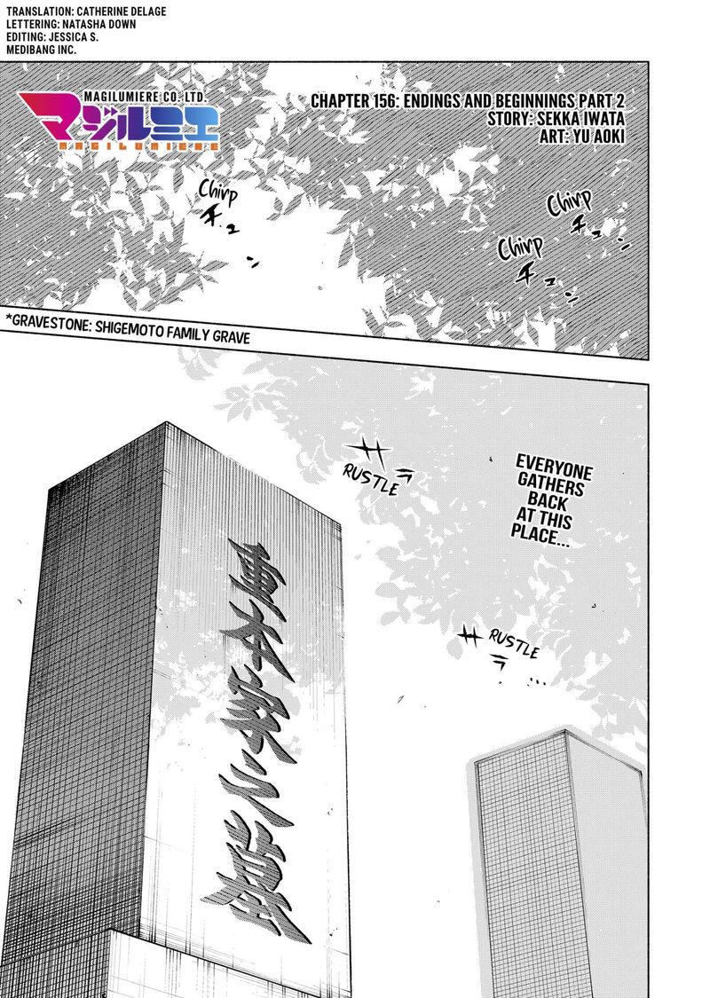 Kabushiki Gaisha Magilumiere Chapter 156 Page 1