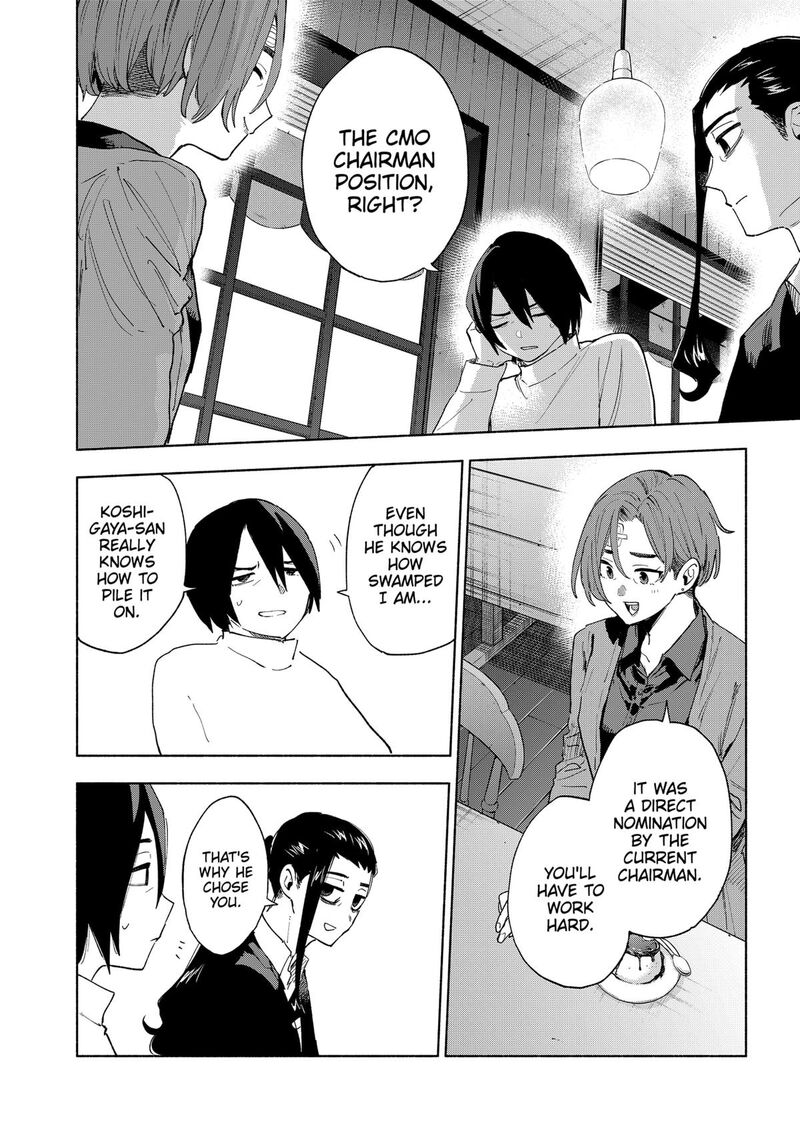 Kabushiki Gaisha Magilumiere Chapter 156 Page 10