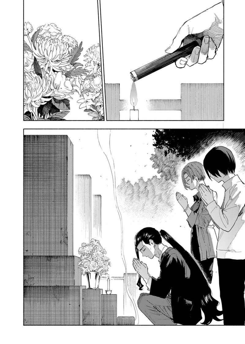 Kabushiki Gaisha Magilumiere Chapter 156 Page 2