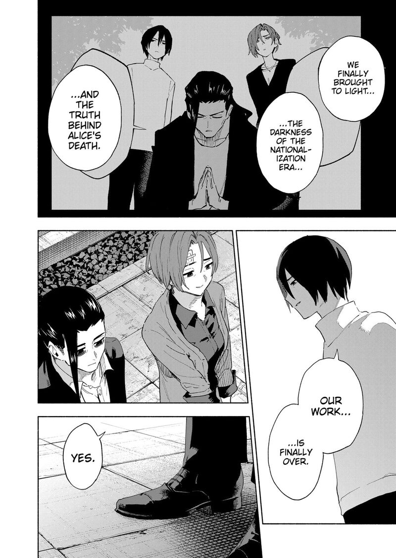 Kabushiki Gaisha Magilumiere Chapter 156 Page 6