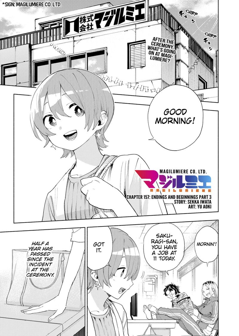 Kabushiki Gaisha Magilumiere Chapter 157 Page 1
