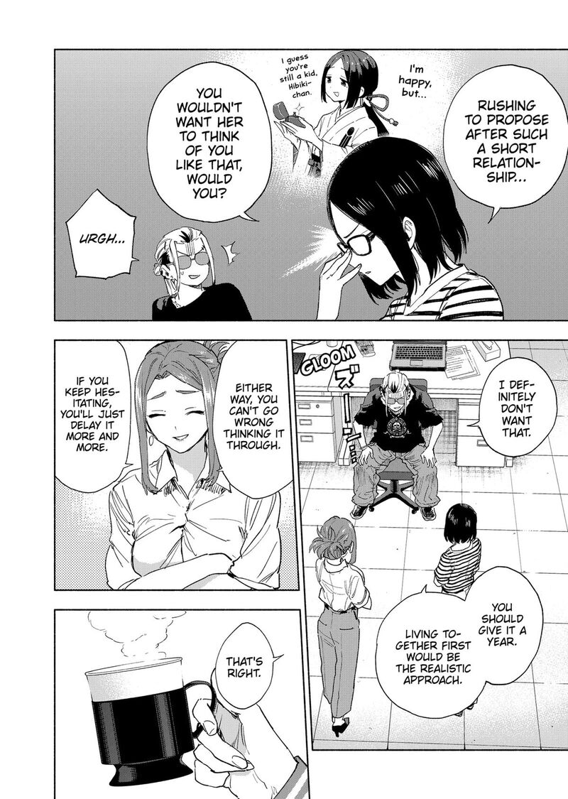 Kabushiki Gaisha Magilumiere Chapter 157 Page 6