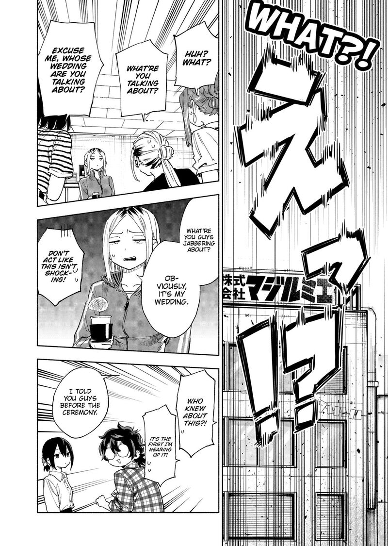 Kabushiki Gaisha Magilumiere Chapter 157 Page 8