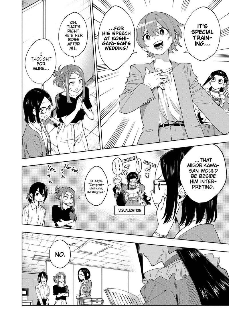 Kabushiki Gaisha Magilumiere Chapter 158 Page 10