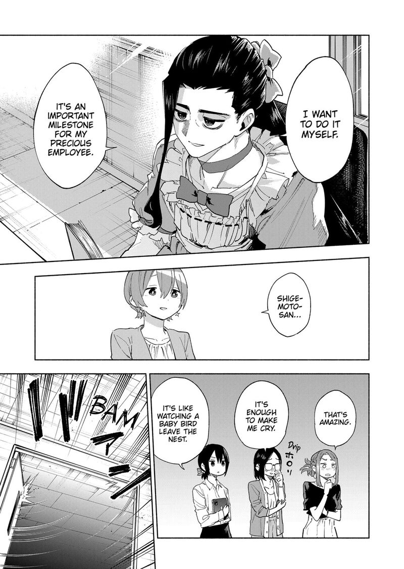 Kabushiki Gaisha Magilumiere Chapter 158 Page 11