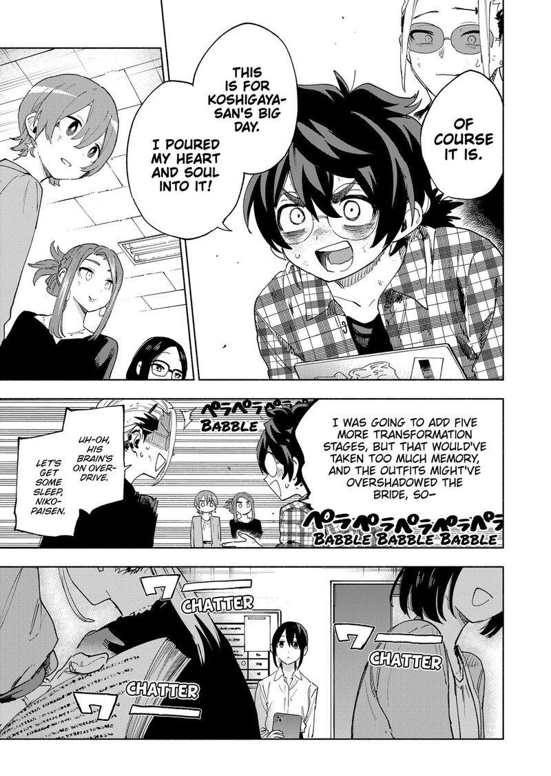 Kabushiki Gaisha Magilumiere Chapter 158 Page 13