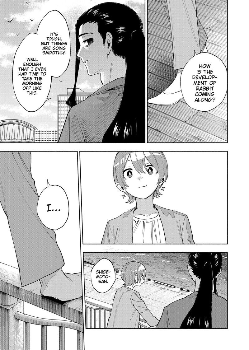 Kabushiki Gaisha Magilumiere Chapter 158 Page 3