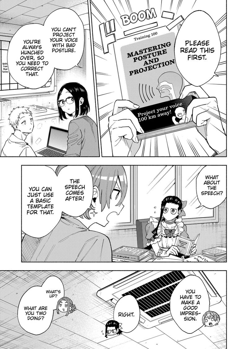 Kabushiki Gaisha Magilumiere Chapter 158 Page 9