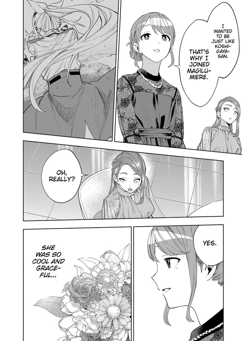 Kabushiki Gaisha Magilumiere Chapter 159 Page 6