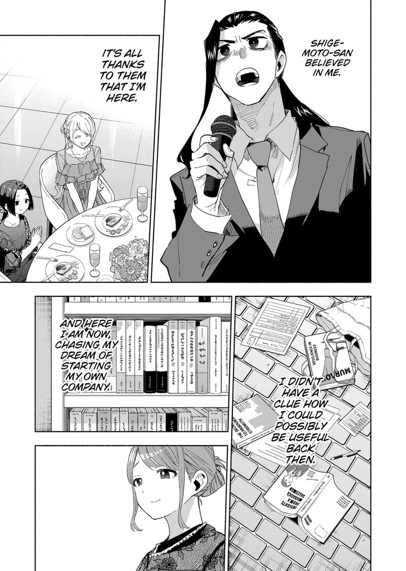 Kabushiki Gaisha Magilumiere Chapter 159 Page 9