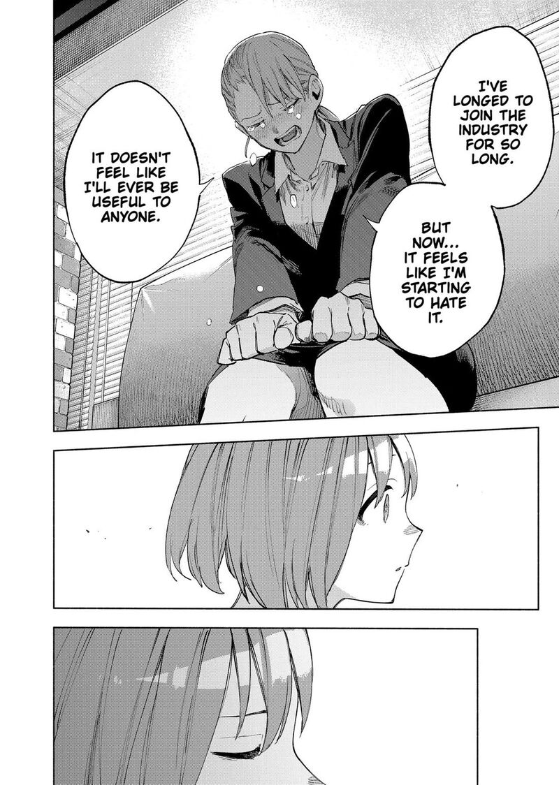 Kabushiki Gaisha Magilumiere Chapter 160 Page 15